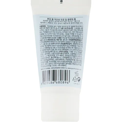 Глибоко очищаюча пінка для обличчя Pyunkang Yul Low pH Pore Deep Cleansing Foam, 40 мл. - вигляд 2