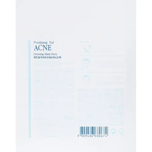 Лечащая маска акне Pyunkang Yul Acne Dressing Mask Pack, 18 г. - вид 2