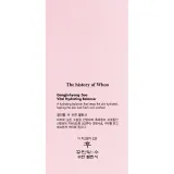 Увлажняющий балансер для лица The History of Whoo Soo Yeon Vital Hydrating Balancer, 150 мл. - вид 3