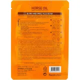 Тканинна маска для обличчя FarmStay Visible Difference Mask Sheet Horse Oil, 23 мл. - вигляд 2