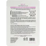 Тканевая маска для лица FarmStay Visible Difference Mask Sheet Milk, 23 мл. - вид 2