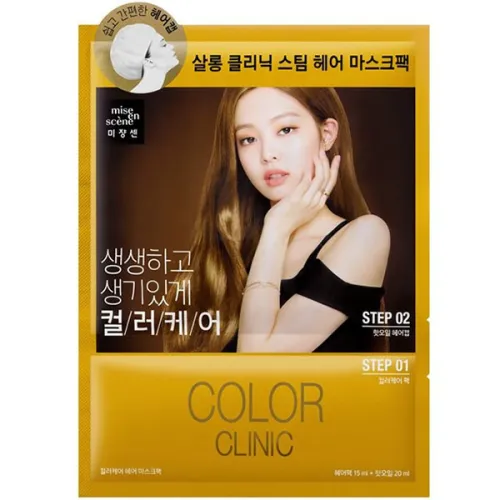 Маска-шапочка для відновлення фарбованого волосся Mise en Scene Color Clinic Repair Hair Mask Pack, 15 мл. + 20 мл.