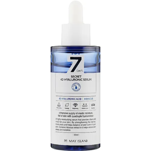 Сыворотка для лица «4 вида гиалурона» May Island 7 Days Secret 4D Hyaluronic Serum, 50 мл.