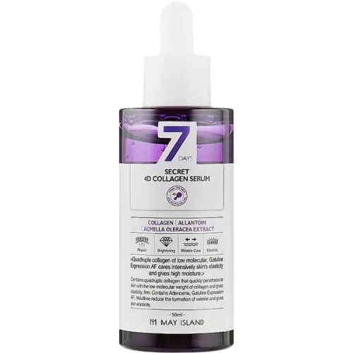 Сыворотка для лица «4 вида коллагена» May Island 7 Days Secret 4D Collagen Serum, 50 мл.