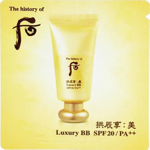 Багатофункціональний BB-крем для обличчя The History of Whoo Gongjinhyang Mi Luxury BB Cream SPF20 PA++ з сонцезахистом, 1