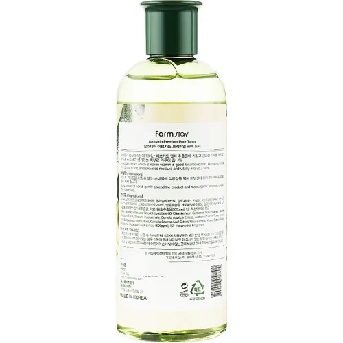 Тонер для обличчя FarmStay Avocado Premium Pore Toner, 350 мл. - вигляд 2