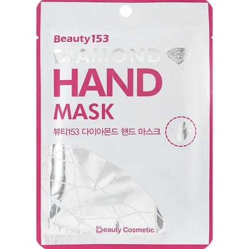 Маска-рукавички для рук Beauugreen Beauty 153 Diamond Hand Mask, 14 г.