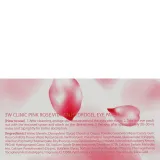 Гидрогелевые патчи для глаз 3W Clinic Pink Rose Vitamin Hydrogel Eye Patch - вид 4