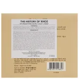 Зволожувальний крем для обличчя The History of Whoo Myunguihyang Secret Court Cream, 50 мл. - вигляд 3