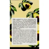 Ампульная сыворотка для лица FarmStay Avocado All-In-One Intensive Moist Ampoule, 250 мл. - вид 3