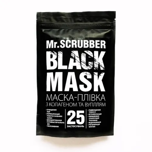 Черная коллагеновая маска-пленка для лица Mr.Scrubber Black Mask, 40 г.