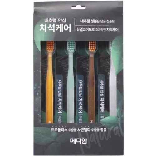 Набор зубных щеток Median Natural Safe Calculus Care Toothbrush