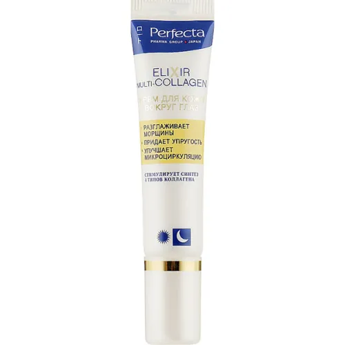 Крем для шкіри навколо очей Perfecta Elixir Multi-Collagen Under Eye Cream, 15 мл.
