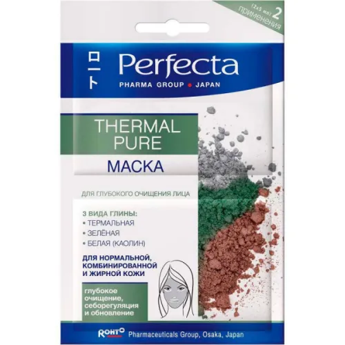 Маска для глубокого очищения лица Perfecta Thermal Pure Deeply Cleanses Face Mask, 10 мл.