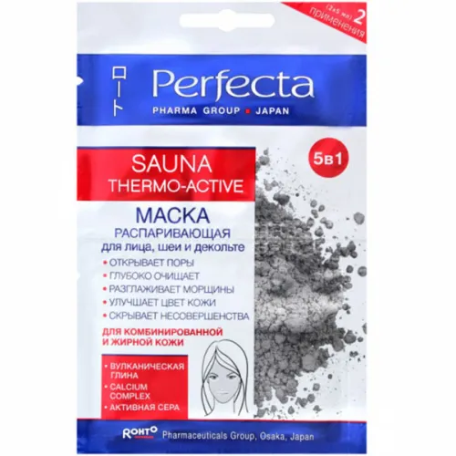 Распаривающая маска для лица, шеи и зоны декольте Perfecta Sauna Thermo-Active Anti-Age Face Mask, 10 мл.