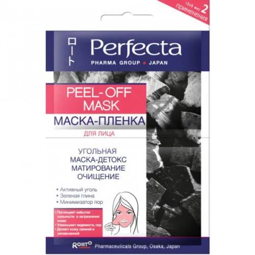 Маска-пленка для лица Perfecta Express Mask Peel-Off Detox с древесным углем, 10 мл.