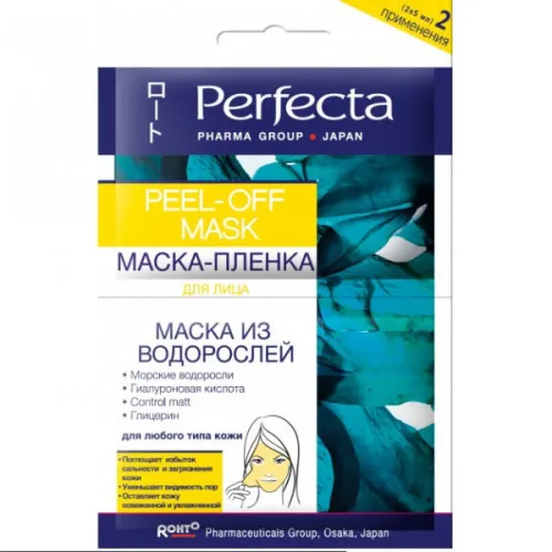 Маска-плівка для обличчя Perfecta Express Mask Peel-Off з екстрактом водоростей, 10 мл.