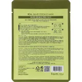 Тканинна маска для обличчя FarmStay Real Olive Essence Mask, 23 мл. - вигляд 2