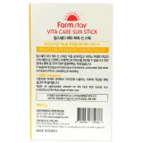 Витаминный солнцезащитный стик FarmStay Vita Care Sun Stick SPF50+ PA+++, 22 г. - вид 3