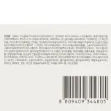 Заспокійливий крем для чутливої шкіри обличчя Medi Peel Derma Maison Sensinol Control Cream, 50 мл. - вигляд 3