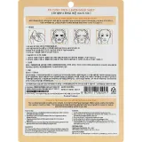 Тканинна маска для обличчя 3W Clinic Fresh Lemon Mask Sheet, 23 мл. - вигляд 2
