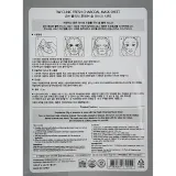 Тканинна маска для обличчя 3W Clinic Fresh Charcoal Mask Sheet, 23 мл. - вигляд 2