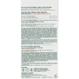 Набор для проблемной кожи лица Missha Cicadin pH Blemish Mini Duo Set - вид 3