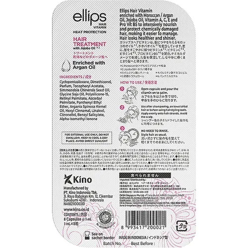 Витамины для волос «терапия для волос» Ellips Hair Vitamin Hair Treatment With Jojoba Oil, 8 шт. х 1 мл. - вид 2