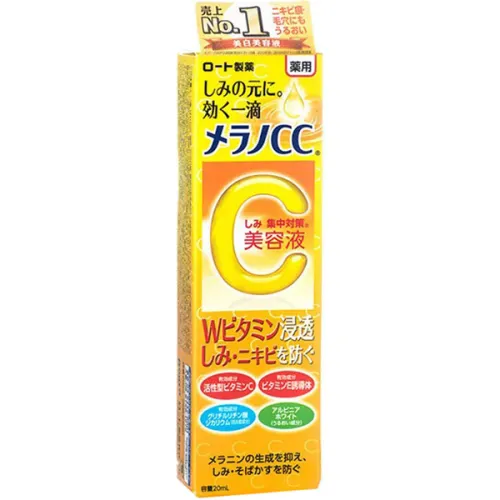 Эссенция для лица против пигментации Melano CC Intensive Anti-Spot Essence, 20 г. - вид 2