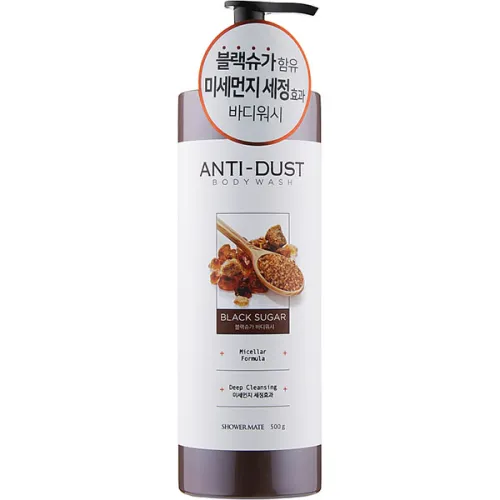 Гель для душа глубокое очищение «тростниковый сахар» Shower Mate Black Sugar Anti-Dust Bodywash, 500 мл.