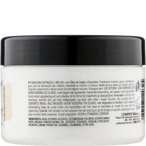 Питательная маска для волос Professional Eclat Supreme Mask, 250 мл. - вид 2