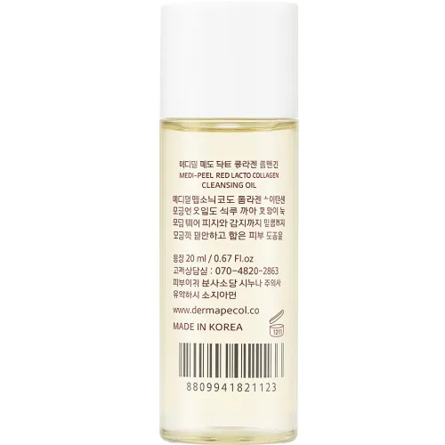 Гидрофильное масло для лица Medi Peel Red Lacto Collagen Cleansing Oil 2.0, 20 мл. - вид 2