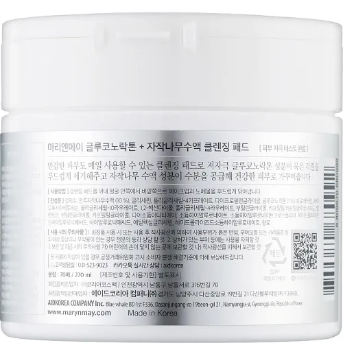 Очищающие пады для лица Mary & May Gluconolactone (PHA) Betula Alba Juice Cleansing Pad, 70 шт. - вид 2