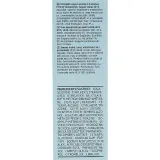 Нежный и успокаивающий дневной крем для лица Balea Urea Day Cream SPF15, 50 мл. - вид 3