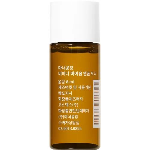Ампульный укрепляющий тонер для лица Manyo Bifida Biome Ampoule Toner, 8 мл. - вид 2