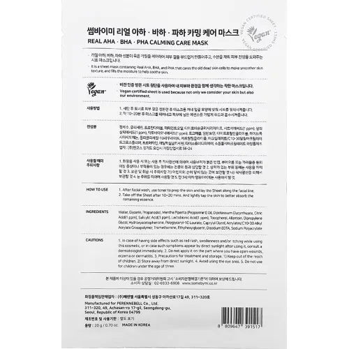 Тканевая маска для лица Some By Mi Real AHA BHA PHA Calming Care Mask, 20 мл. - вид 2