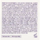 Крем для чутливої шкіри обличчя Medi Peel Azulene Water Calming Cream, 50 г. - вигляд 3