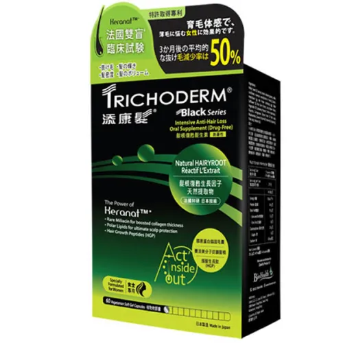 Пищевая добавка против выпадения волос для женщин Trichoderm Black Intensive Anti-Hair Loss Oral Supplement For Women