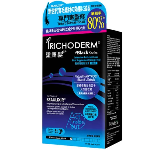 Пищевая добавка против выпадения волос для мужчин Trichoderm Black Intensive Anti-Hair Oral Supplement For Men