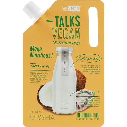 Нічна живильна маска для обличчя Missha Talks Vegan Pocket Sleeping Pack Mega Nutritious, 10 г.