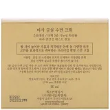 Ночной крем для лица Missha Misa Geum Sul Overnight Cream, 80 мл. - вид 3