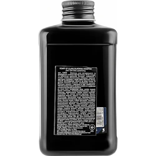 Шампунь для підтримки кольору відтінків блонд Davines Heart Of Glass Silkening Shampoo, 250 мл. - вигляд 2