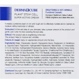 Антивіковий крем для обличчя FarmStay Derma Cube Plant Stem Cell Super Active Cream, 80 мл. - вигляд 3