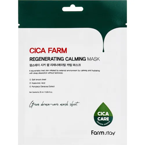 Тканевая маска для лица FarmStay Cica Farm Regenerating Calming Mask с экстрактом центеллы, 25 мл.