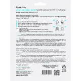 Тканинна маска для обличчя FarmStay Hyaluronic Acid Super Aqua Soothing Mask, 25 мл. - вигляд 2