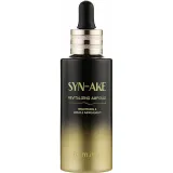 Ампульна сироватка для обличчя FarmStay Syn-Ake Revitalizing Ampoule зі зміїною отрутою, 55 мл.