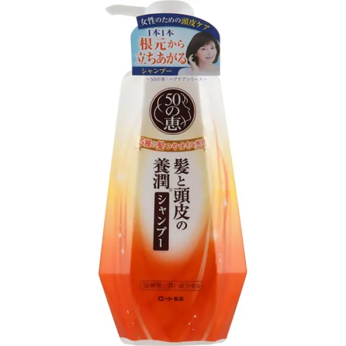 Поживний шампунь для волосся 50 Megumi Moist Shampoo з колагеном, 400 мл.