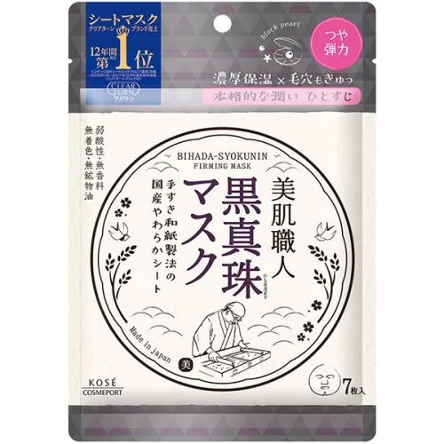 Тканинна маска для обличчя Kose Clear Turn Beautiful Skin Artisan Black Pearl Mask з екстрактом чорних перлів