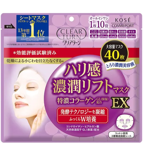 Інтенсивна тканинна ліфтинг-маска для обличчя Kose Clear Turn Firmness Rich Lift Mask EX