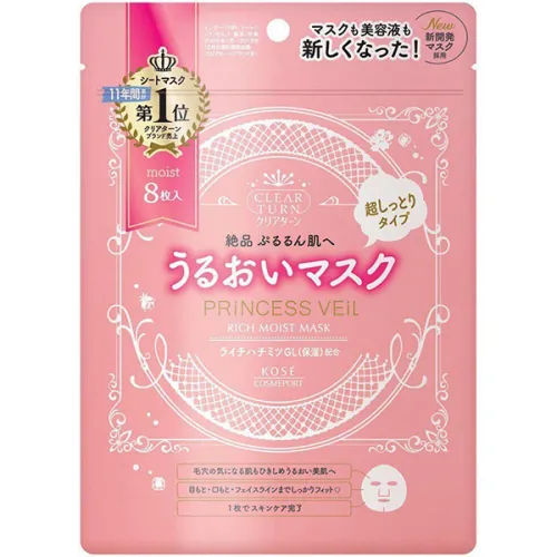 Глибоко зволожуюча та живильна тканинна маска для обличчя Kose Clear Turn Princess Veil Rich Moist Mask
